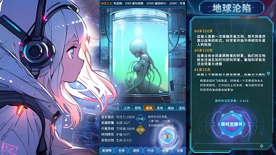 魔法之光手机免费版图1