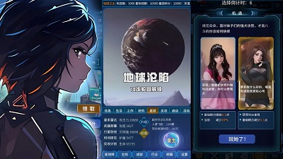 魔法之光手机免费版图2