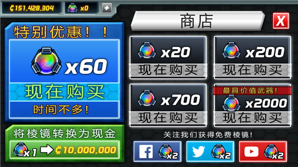 庞然巨物最新免费版(2)