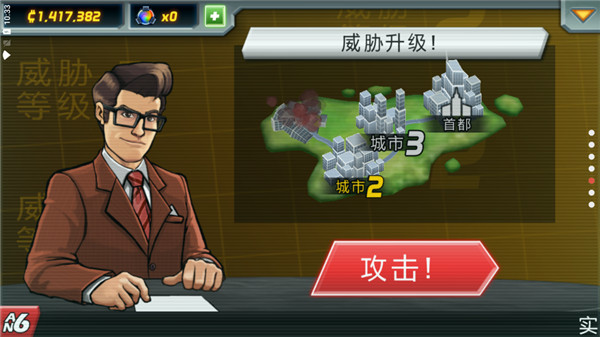 庞然巨物最新免费版(1)