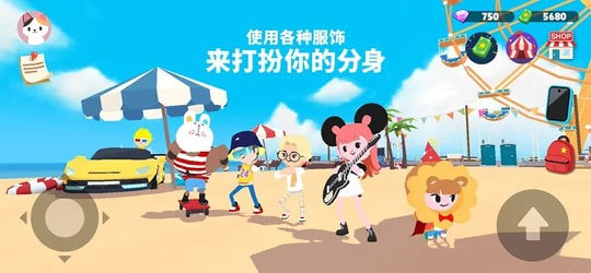 天天玩乐园国际服安卓官方版(3)