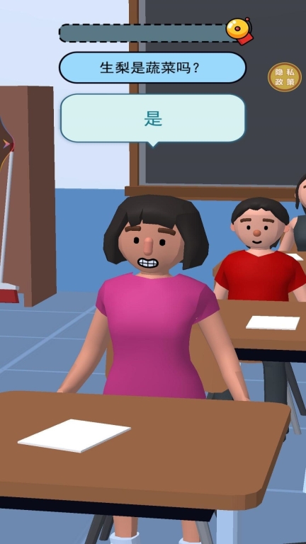 学霸在哪里原版图2