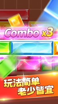 金砖达人手机正版图3