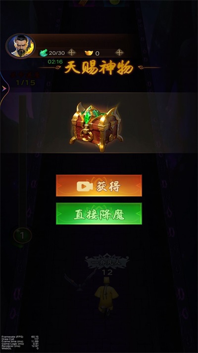 一起来跑酷吧游戏纯净最新版图1