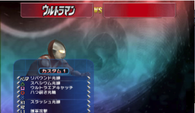 奥特曼格斗进化2原版(1)