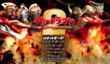 奥特曼格斗进化2原版(3)