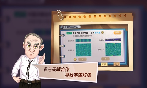 灯塔计划游戏正版图1