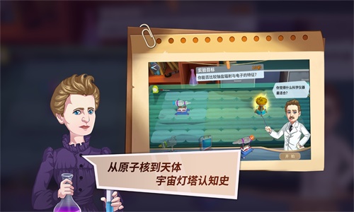 灯塔计划游戏正版图2