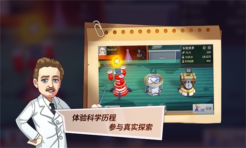 灯塔计划游戏正版图3