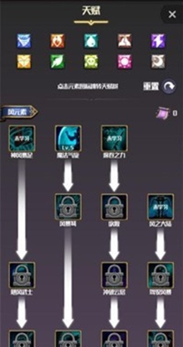 元素入侵者最新版(1)
