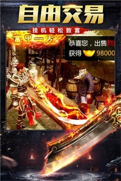 星辉烈火雷霆游戏最新版图1