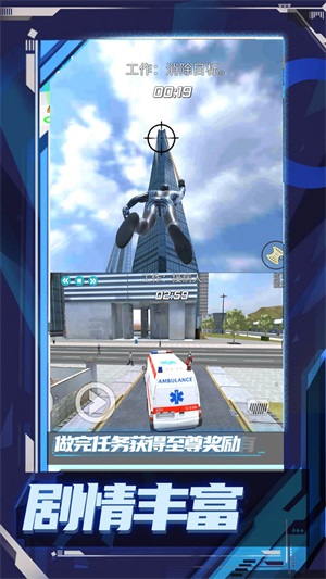 超级小兵冲冲冲手机版(2)