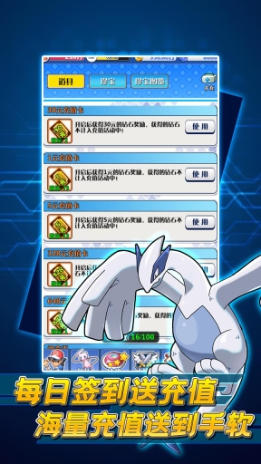 精灵战纪手游免费版(3)