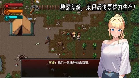 生存边缘2游戏完整版(2)