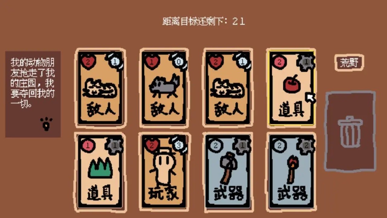小动物庄园我和我的动物朋友官方正版图3