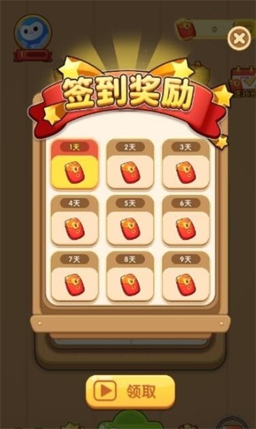 汉字大英雄游戏官方版(1)