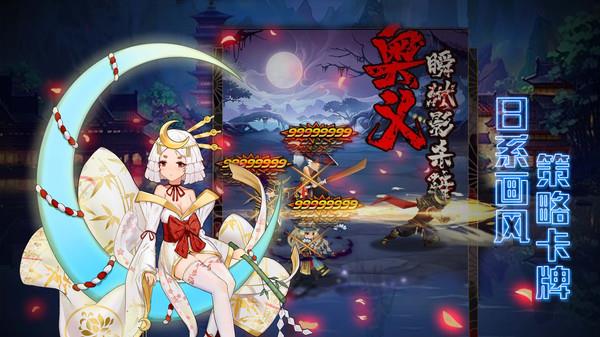 心灵战争安卓直装版(3)