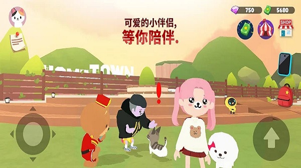 天天玩乐园手机免费版(1)