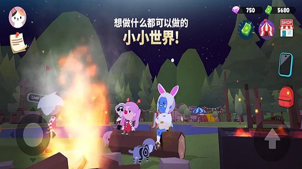 天天玩乐园手机免费版(2)