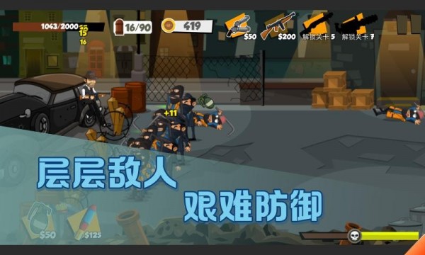 帮派战争安卓官方版图2