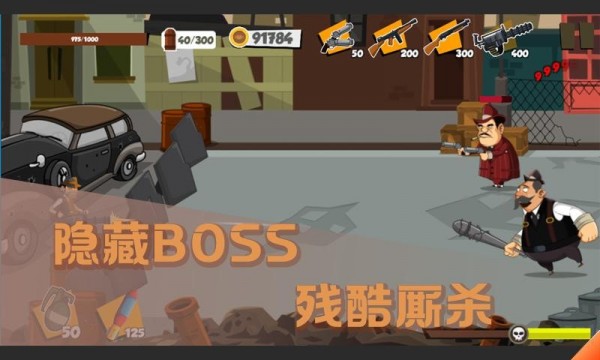 帮派战争安卓官方版图3