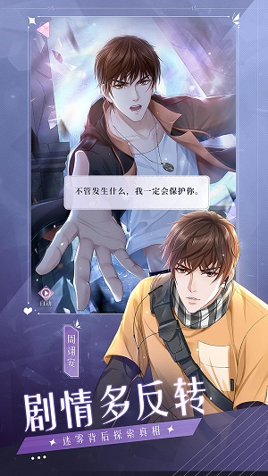 糖果公主3通用版图2