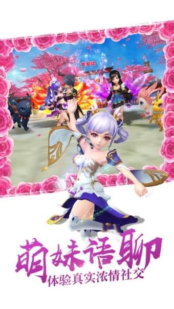 逍遥天地游戏纯净最新版(2)
