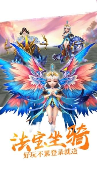 逍遥天地游戏纯净最新版(3)