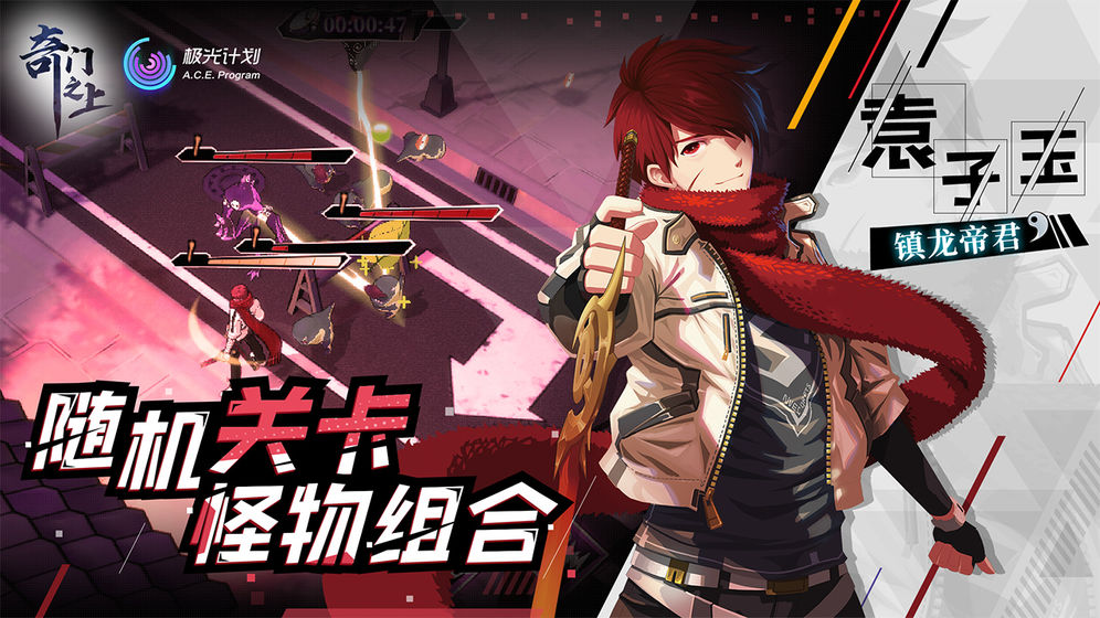 奇门之上免费版(3)