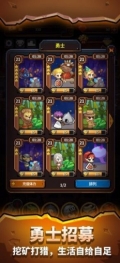 勇者的铁匠铺游戏纯净版(3)