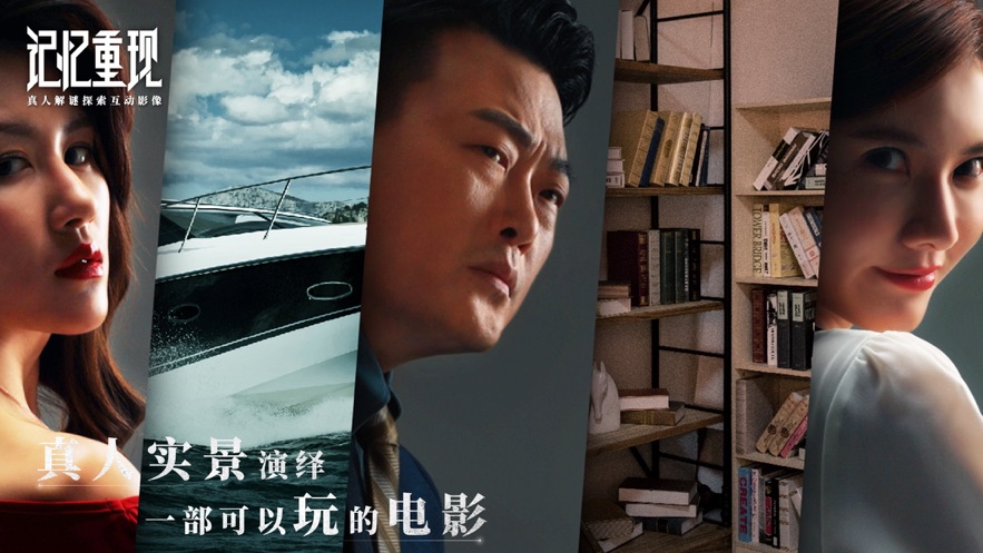 记忆重现官方版(3)