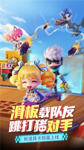 逃跑吧少年游戏完整版(2)