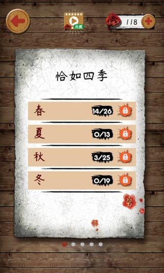 不背诗词手机免费版图3