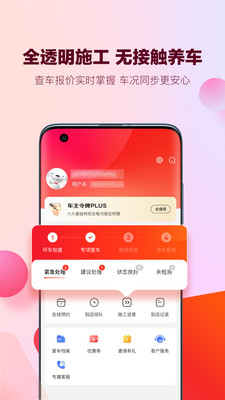 京东京车会官方最新版图2: