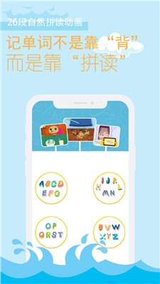 单词城堡安卓版图2