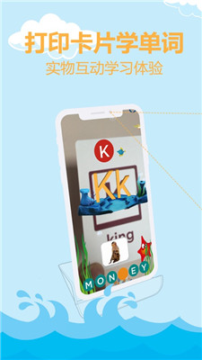 单词城堡安卓版图3