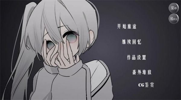 怪谈之家游戏官方版图1