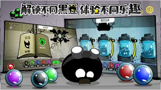 永不言弃4手机免费版图1