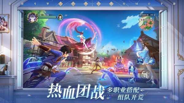 斗罗大陆史莱克学院手游无广告版(3)