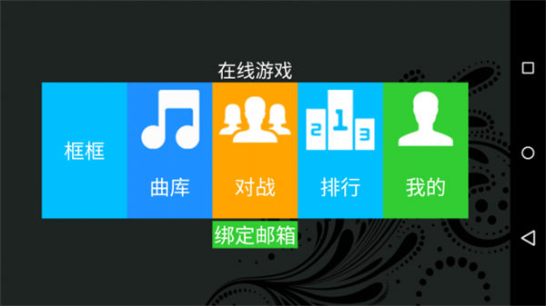 极品钢琴直装版图2: