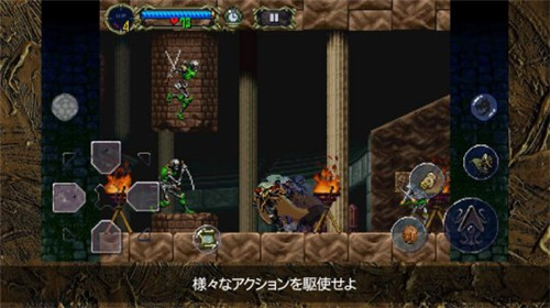恶魔城月下夜想曲官方版(1)
