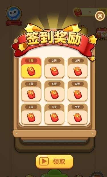 汉字大英雄游戏官方最新版(2)