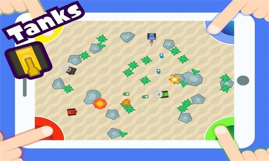 二三四人小迷你游戏纯净最新版图2