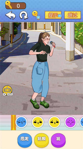 挑战恐龙抗狼免费原版图2