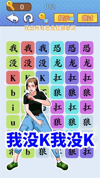 挑战恐龙抗狼免费原版图3
