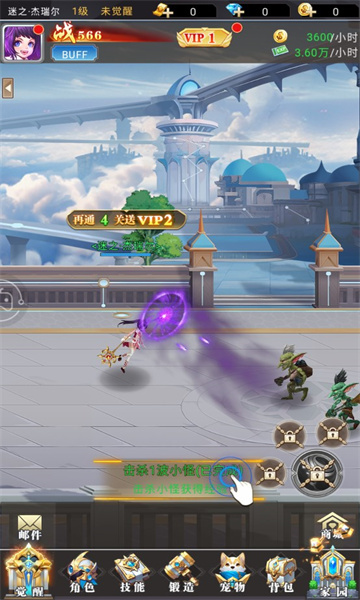 再战悬空城最新版图2