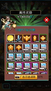 爆笑三国最新免费版(4)