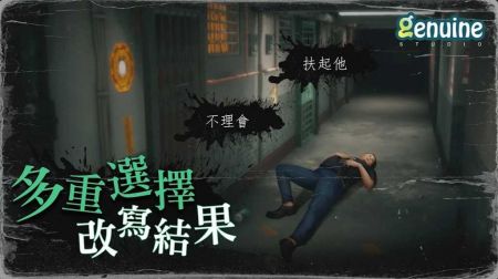 猛鬼大厦一楼的锁匠直装版(3)