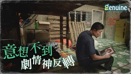 猛鬼大厦一楼的锁匠直装版(4)