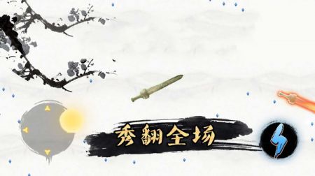 我是功夫大师手游免费版(2)